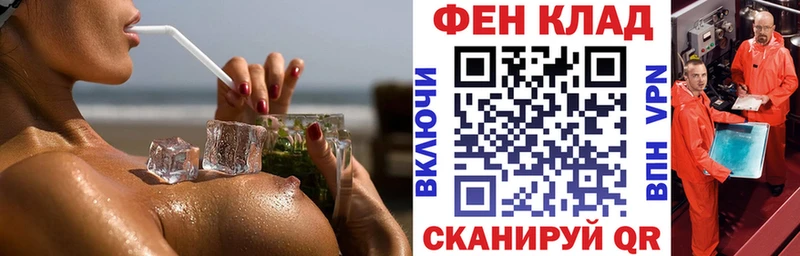 АМФ 97%  Купить закладки  Комсомольск 