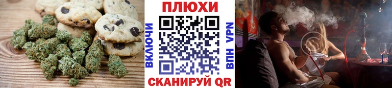 Еда ТГК конопля  Купить где  Комсомольск 