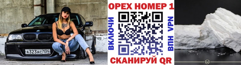 Кокаин Fish Scale Комсомольск