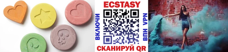 Ecstasy 99%  Купить закладки  Комсомольск 