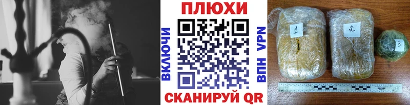 Купить Комсомольск Гашиш гарик