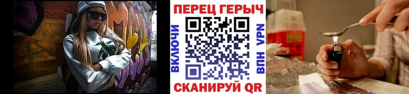 Героин афганец  Купить  Комсомольск 