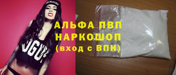 трава Киреевск