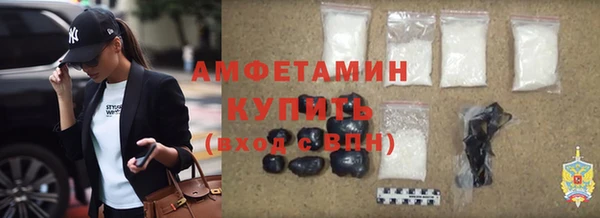 трава Киреевск