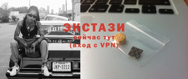 трава Киреевск
