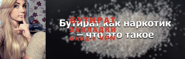 трава Киреевск