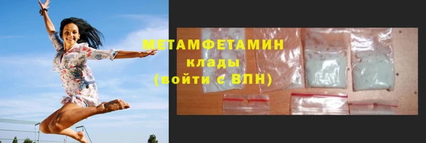 трава Киреевск
