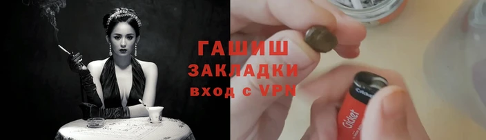 прущий лед Кинешма