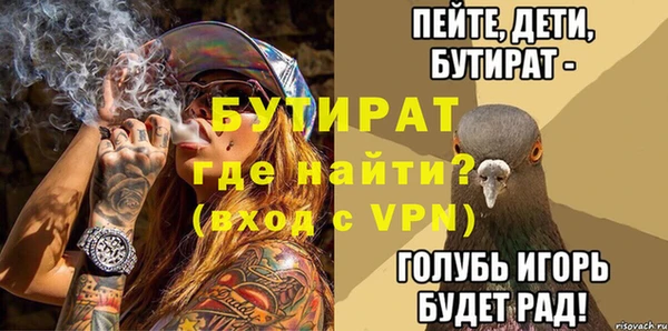 трава Киреевск