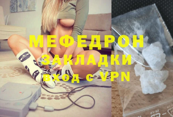 прущий лед Кинешма