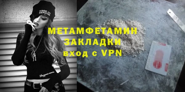 трава Киреевск