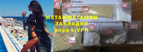 прущий лед Кинешма