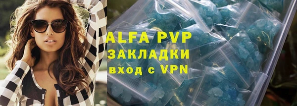 трава Киреевск
