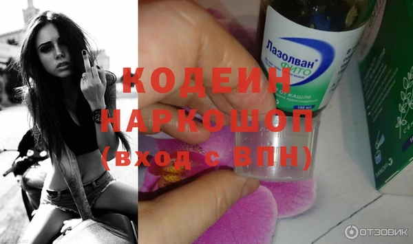 трава Киреевск