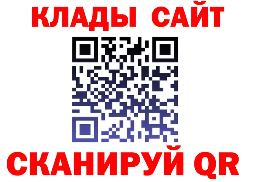 A PVP Соль ссылки это гидра Комсомольск