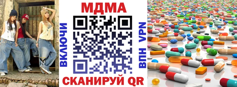 MDMA Molly  Купить где  Комсомольск 