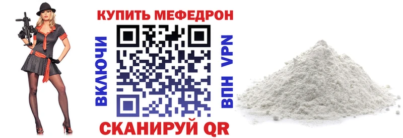 Купить  Комсомольск  Меф кристаллы 