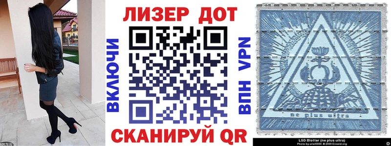Наркотические марки 1,8мг  Купить закладки  Комсомольск 