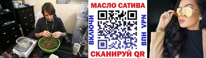 ТГК вейп  Купить закладки  Комсомольск 