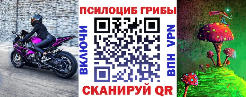Купить  Комсомольск  Галлюциногенные грибы ЛСД 